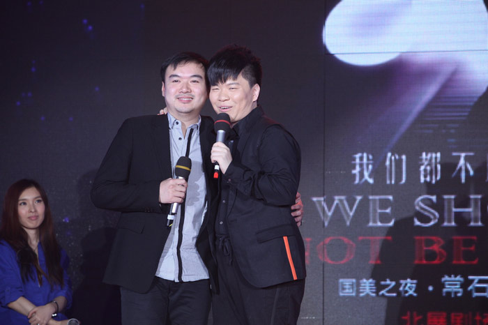 常石磊实验演唱会再掀发布高潮 新老音乐人好