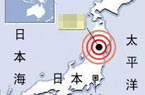 日本枥木县发生6.2级地震