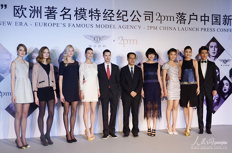 中国时尚机构首次收购国际模特经纪公司