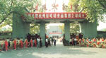 兼并1991年，仅100多人的娃哈哈营养食品厂一举兼并杭州罐头食品厂。