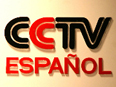央视西班牙语频道网络转播