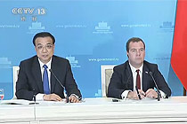 李克强与俄罗斯总理共同会见记者