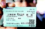 春运火车票购买攻略