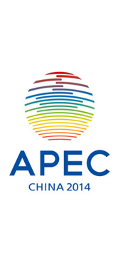 APEC会议