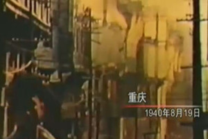 抗戰影像志：重慶——轟炸中挺立的不屈之城