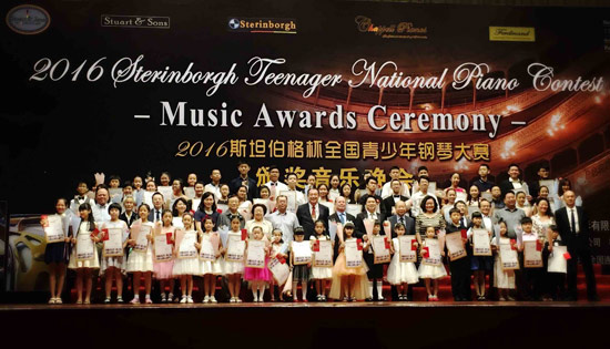 2016˹̹����ȫ����������ٱ����佱���ֻ���ίѡ�ֺ�Ӱ