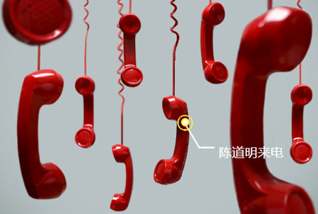 Red Phone ע