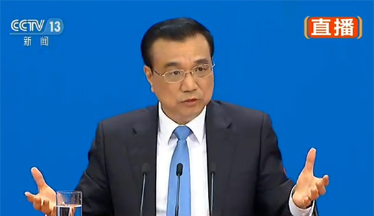  						《核心現場》						李克強：中國不發展 就是最大風險