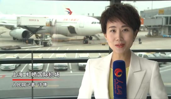  
						《19地連線 海內外聯動報道十九大》
						人民網記者正在上海虹橋國際機場關注十九大開幕
