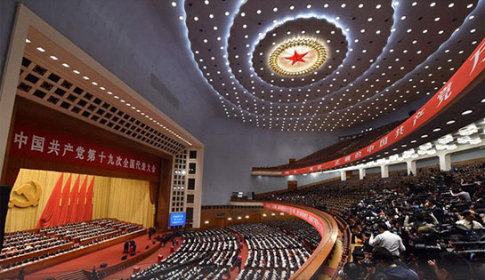  						《十九大特別報道》						中國共產黨第十九次全國代表大會在京閉幕