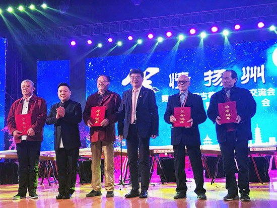 第八届中国古筝艺术学术交流会在扬州举行--人