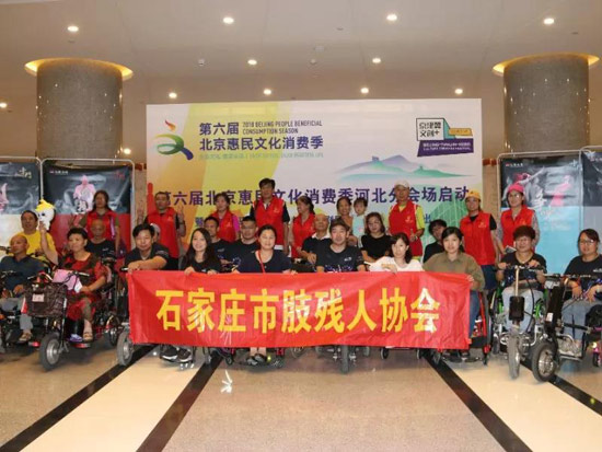 ʯ��ׯ�вм���Э��Ĳм��������볡�ۿ��ݳ�