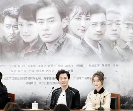 《穿甲弹》发布会