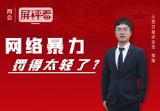 ���������������ڶ��ڣ����籩��������̫���ˣ�