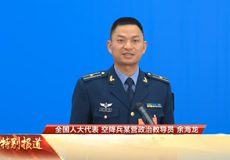 ȫ���˴�����ຣ��������Ѫ���������жԵ��������������