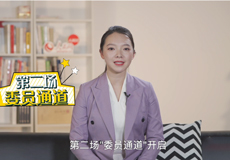 ����˵���᣺ίԱͨ��������Ϳ� Զ�ͽ� �߶Ⱥͺ��