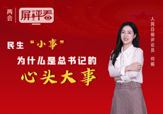 �������������������ڣ�������С�¡���Ϊʲô������ǵ���ͷ���£�