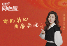 ����ͬ��Բح��Ĺ��ģ������ע