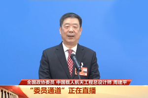 ίԱͨ��ح�ܽ�ƽ������ʮ�ĺš�ʮ��ų��齫�ڽ�����׻�ʦ̫��