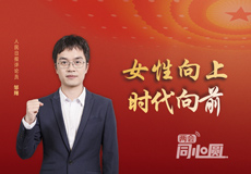 ����ͬ��ԲحŮ�����ϣ�ʱ����ǰ