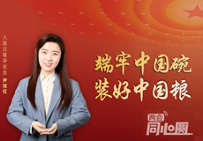 ����ͬ��Բ�������й��룬װ���й��� 