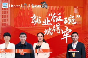 С��������ح��ҵ�����롱�˵���