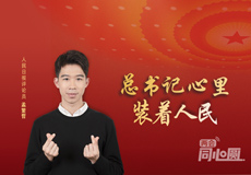 ����ͬ��Բ�����������װ������