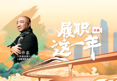 许忠代表：让世界聆听中国歌剧美好之声