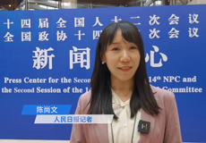 两会Vlog｜直击两会外长记者会