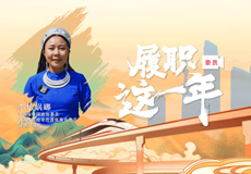 李依娲娜委员：讲好边疆故事 传递好群众心声