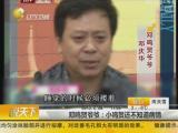 ������үү��С���ػ���֪������