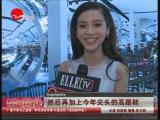 �����㳡�������  Angelababy�ɽ���