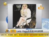 Lady Gaga������24K������