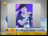 ����һ������δ���갸��鴦  ����������