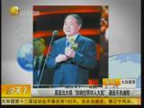 Ī�Ա����조Ӱ�����绪�˴󽱡�  ǫѷ��ʧ��Ĭ