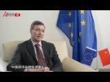 欧盟驻华大使史伟：中国领导人提出的改革日程是光明大道