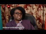 赞比亚驻华大使：中国在独生子女政策上的缓和引起我注意