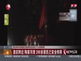 新闻人物：希拉里＋特朗普＝“古怪组合”——本月将获本党正式总统候选人提名