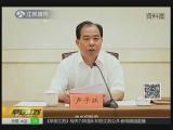 新闻人物：希拉里＋特朗普＝“古怪组合”——本月将获本党正式总统候选人提名