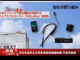 �饻���~�ڤh���q����ƨ��O�ί��� �i��ɺʱ�