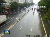 台灣海峽6.2級地震  尚無人員傷亡報告