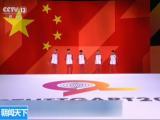體操世錦賽：最后一輪失誤  中國隊獲男團亞軍