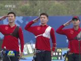 軍運會第五比賽日：中國隊收獲軍事五項四枚金牌
