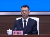 应急管理部：5月30日，中国―中亚应急管理部长级会议将在新疆乌鲁木齐召开