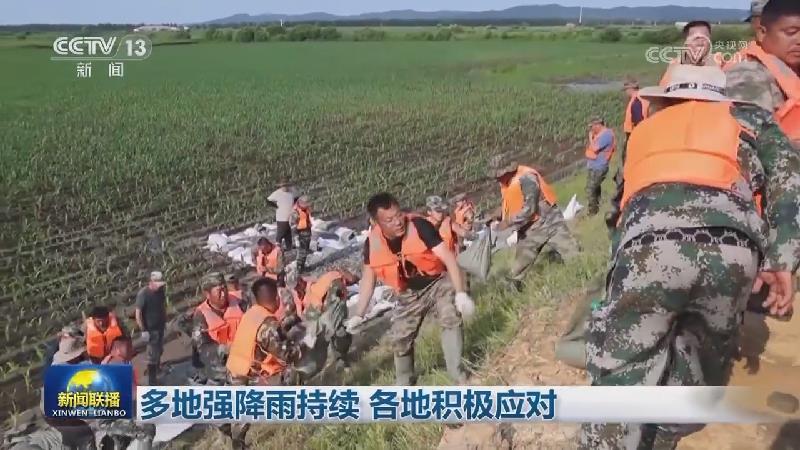 多地強降雨持續 各地積極應對