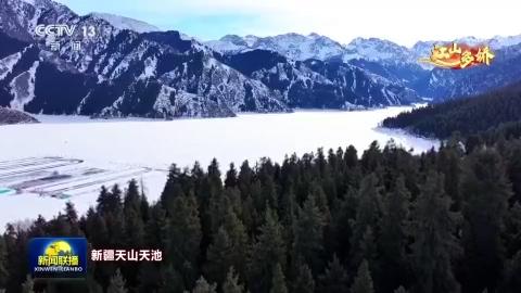 江山多娇