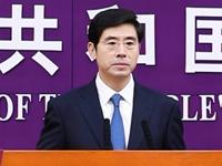 商务部：充分发挥服务业扩大开放综合试点示范“为国家试制度”的作用