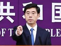 商务部介绍打击战略矿产走私出口专项行动推进会相关情况