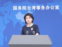 賴清德施政滿意度大幅下跌創上任以來新低 國台辦回應