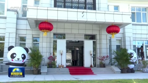 我駐外使館使團舉行活動共賀新中國76周年華誕